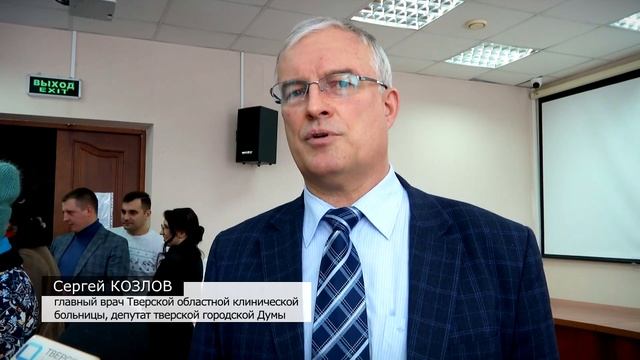 Жителям Твери выдали новые очки смотреть онлайн