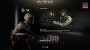 УЧУСЬ ЗА АГРЕСИВ ПЛЭЙ тип + КВЭСТЫ #tarkov #memchis   @memchis19