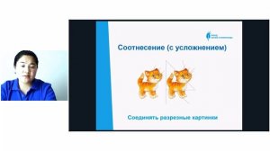 Как сформировать навыки визуального восприятия у ребенка с РАС