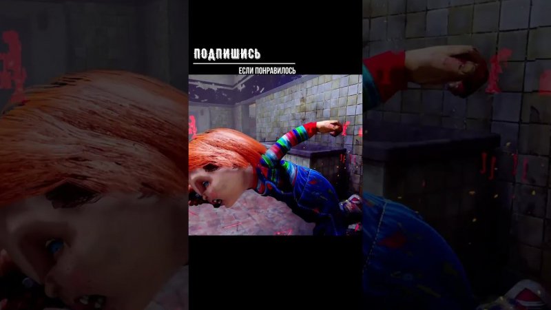 ПОШЛА В СТЕНУ? ►DEAD BY DAYLIGHT #shorts #deadbydaylightsurvivor #dbdsurvivor #dbd #дбд