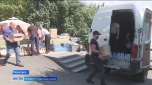 Ставропольцы приготовили для жителей Донбасса сюрприз