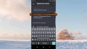 Как установить обычные и анимированые эмодзи в описание канала??