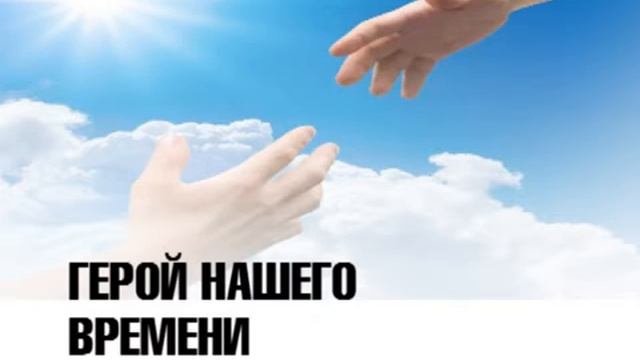 «Герои нашего времени. Юлия Ануфриева», Андрей Тарасов, АНО «Вера, надежда, любовь», город Москва