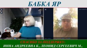 Окопная или мозговая...