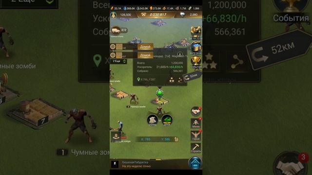 Last Shelter:Survival ПРОФЕССИЯ ФЕРМЕР КАК ИГРАТЬ ,ВОЕВАТЬ,КАЧАТЬСЯ смотреть онлайн