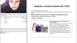 Химия для бассейна - что нужно знать!
