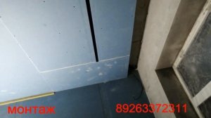 шумоизоляционные короба . каркасная шумоизоляция потолка