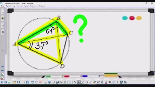 1-8 Планиметрия - Профильная математика