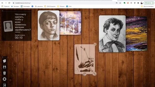 Что я могу сделать, чтобы у мужа появилось желание зарабатывать? смотреть онлайн