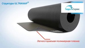 Гидроизоляция фундамента рулонным материалом Ультранап: советы профи