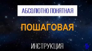 Создать видео