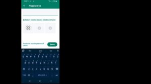 Как восстановить PIN-код двухэтапной проверки WhatsApp без электронной почты (2023) || Легкие трюки