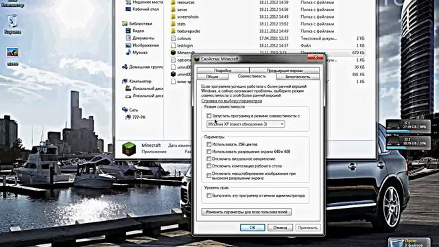 что делать если майнкрафт не запускается☺☻☺ смотреть онлайн