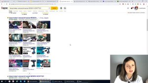 104-2. Стратегия продвижения для сложного продукта. Кейс “продвижение электроинструментов”