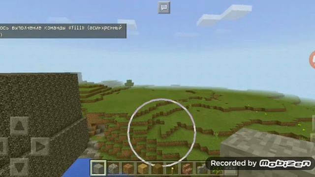 Как вызвать цунами в майнкрафт пе версии1.1.5 смотреть онлайн