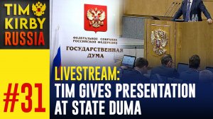 LiveStream#31 - I tried to convice the State Duma to let Westerners immigrate.