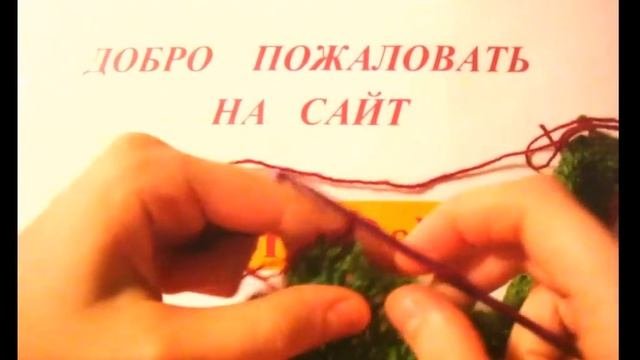 ? КАК КРАСИВО ОБВЯЗАТЬ край крючком. РАЧИЙ ШАГ ?