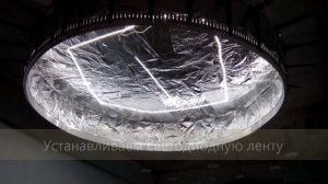 Как сделать натяжной потолок звездное небо
