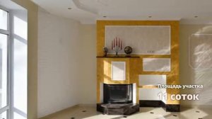 Лот 49435 - Дом на продажу 360 кв.м, Москва, деревня Уварово, Киевское шоссе