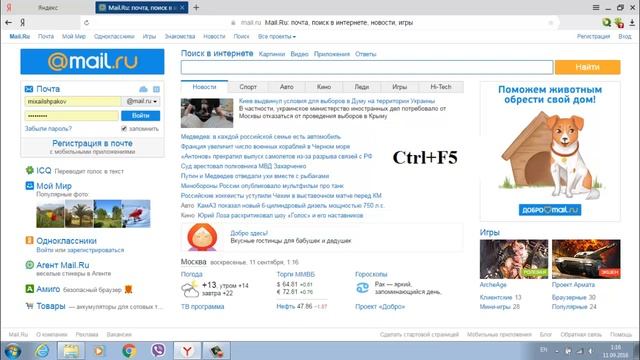 3 способа навигации по браузеру смотреть онлайн