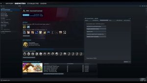 Low Level Fatal Error Ark Survival Evolved Как Исправить?