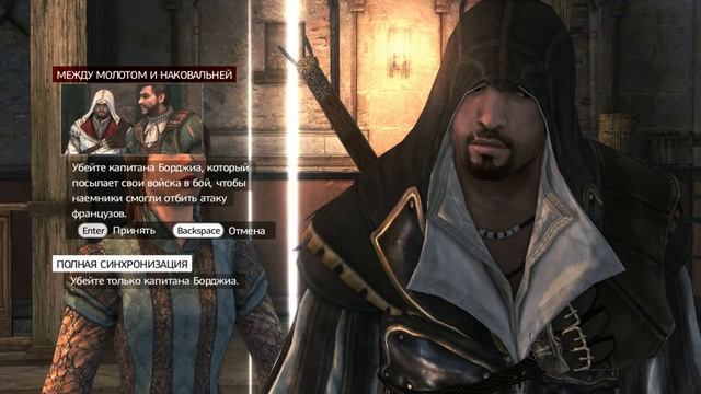 Assassin’s Creed_ Brotherhood - встреча с Бартоломео и новая загадка # 14