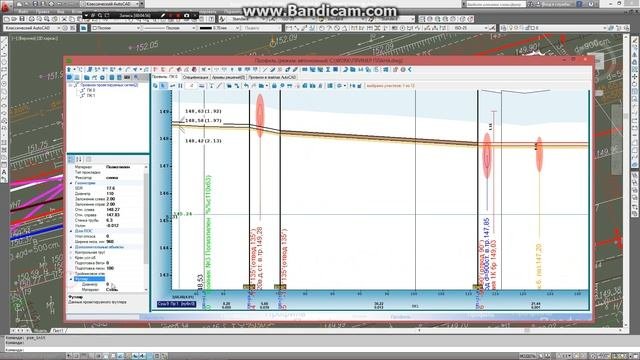 Cпецификация на примере газопровода