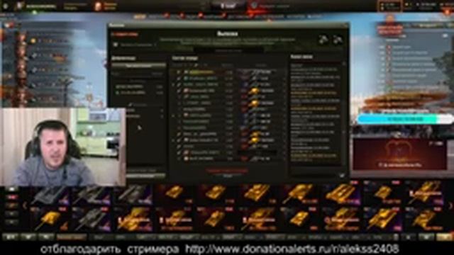 Клан[MERC] ПЫТАЕМСЯ СЫГРАТЬ ВОЕННЫЕ ИГРЫ/УКРЕП АБС ФОРМАТ --- НАБОР В КЛАН ОТКРЫТ !! смотреть онлайн