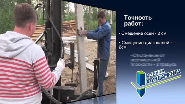 Фундамент на жб сваях Иркутск. смотреть онлайн