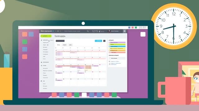 Как продавать больше с помощью Битрикс24 смотреть онлайн
