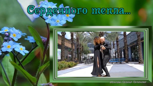 ЖЕЛАЮ  ВАМ.... смотреть онлайн