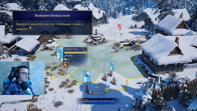 KINGS BOUNTY 2 ПЕРВОЕ ПРОХОЖДЕНИЕ И ОБЗОР ИГРЫ! СТОИТ ЛИ ЛИ СВОИХ ДЕНЕГ КИНГС БАУНТИ 2?