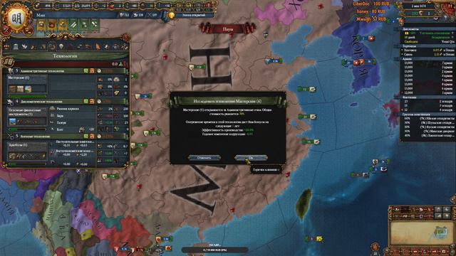 Эпичная игра за Мин.... смотреть онлайн