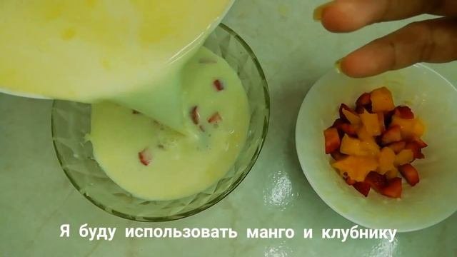 Фруктовый желатин