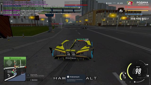 1012 ловлю как пьянь