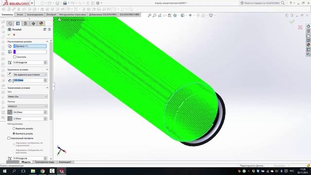 Обзор новой возможности Solidworks2016 - Резьба