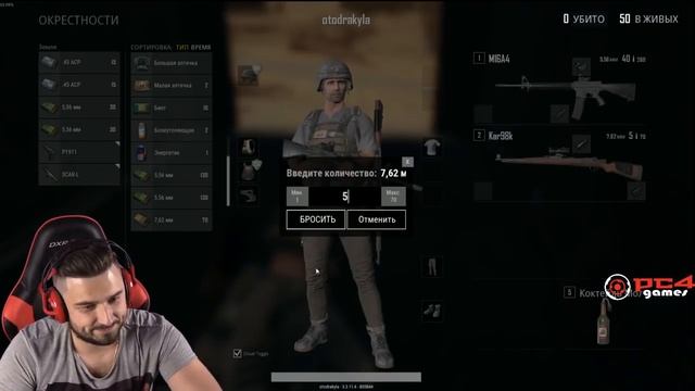 ХАРД ПЛЕЙ ИГРАЕТ В ПАБГ#10