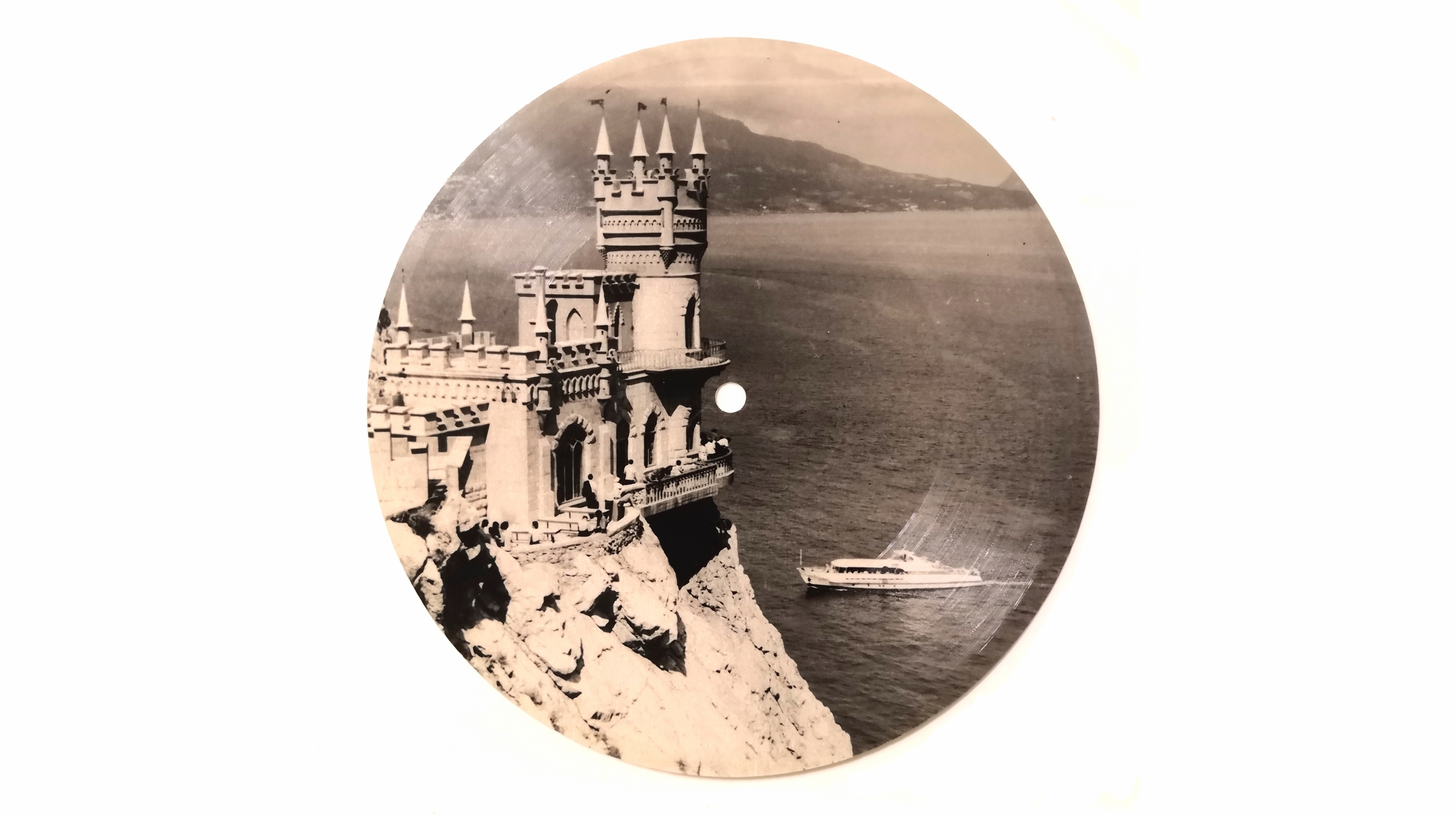 ★Алла Пугачёва★
«Арлекино» 
Souvenir record
On flexi disk