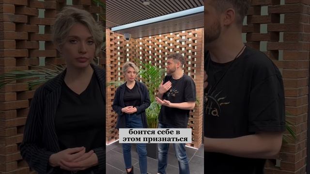 Как ПОБОРОТЬ СТРАХ больших денег? Владимир Брилёв и Ярослава Славская