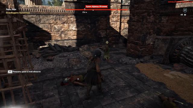 ACOdyssey Цепь заданий Праксиллы смотреть онлайн