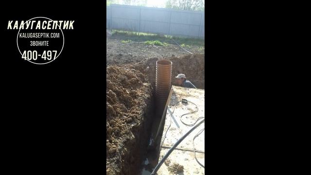Дренаж фундамента и ливневая канализация.Калуга,деревня Петрово смотреть онлайн