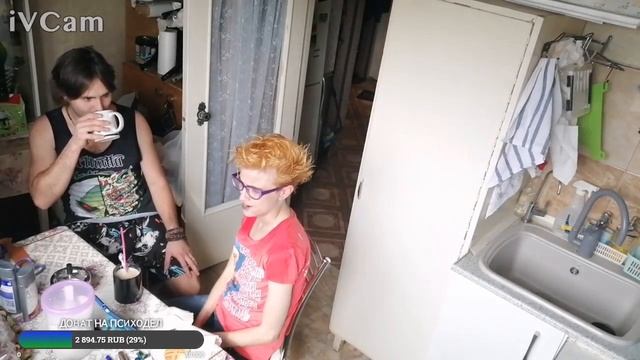 Забудьте это зрелище!!! смотреть онлайн