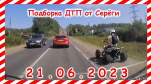 ДТП. Подборка на видеорегистратор за 21.06.2023 Июнь 2023