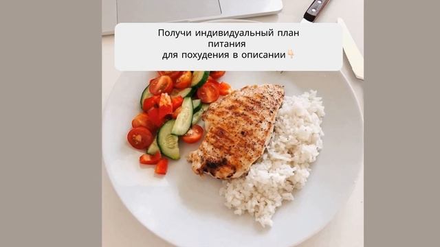 простое меню белковой диеты на неделю