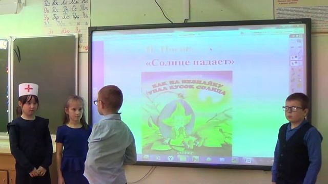 Н.Н.Носов "Как на Незнайку свалился кусок солнца" смотреть онлайн