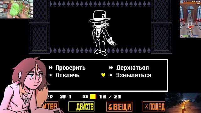 МОЩНО в андертейл йеллоу