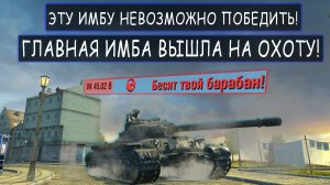 Новая ГРОЗА которая ЛОМАЕТ рандом в wot blitz!  об 752