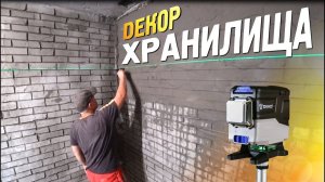 Новый лифт в овощехранилище. Штукатурка под кирпич своими руками