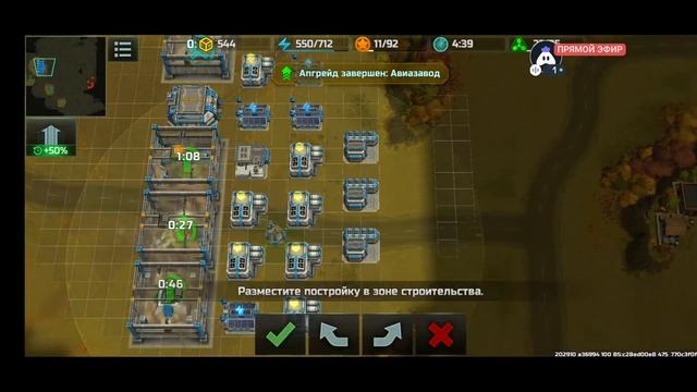 Погоняем | Art of War 3 смотреть онлайн