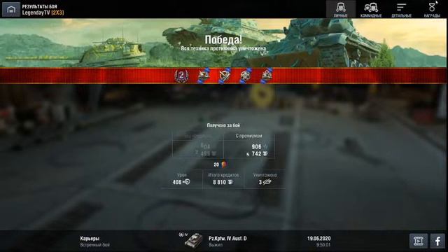 World of Tanks Blitz | Путь от Pz. II До Maus | Германия смотреть онлайн